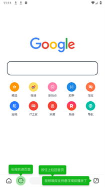 海阔视界