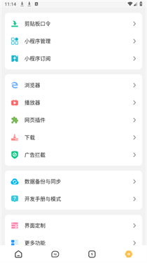 海阔视界