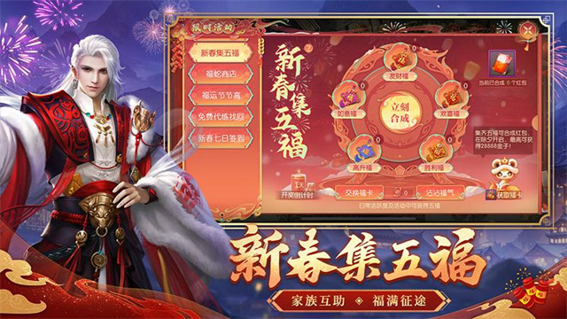 征途2最新版下载