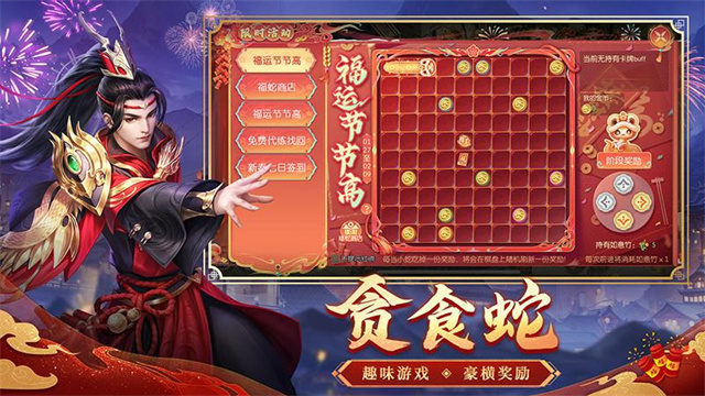 征途2最新版下载
