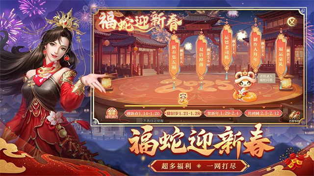 征途2最新版下载