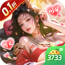 江山霸主最新版