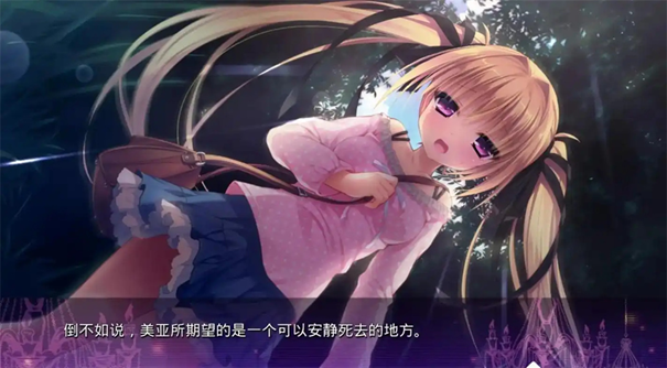 死馆手机版