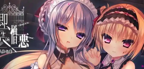 死馆