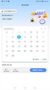 飞鸟英语
