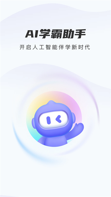 精进学堂最新版