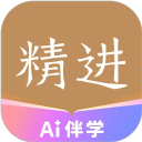 精进学堂最新版