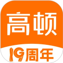 高顿免费版