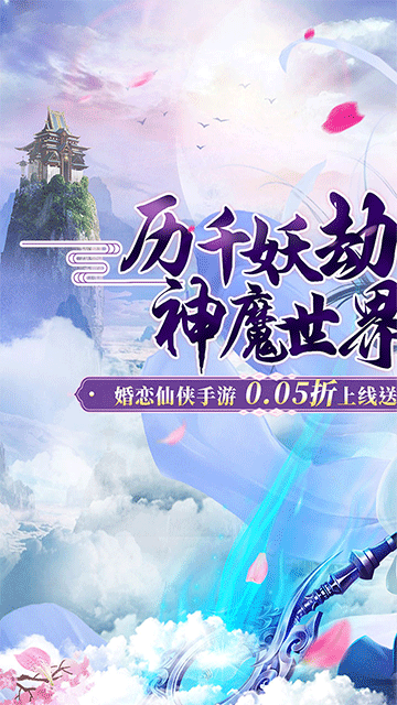 猎魔守护者