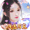 猎魔守护者