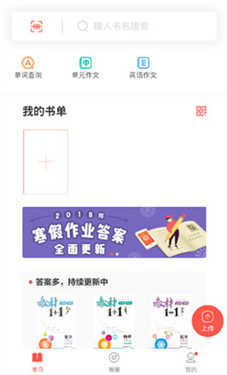 快对AI作业