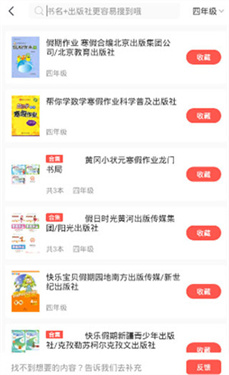 快对AI作业