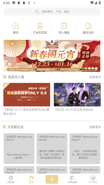 cpp无差别