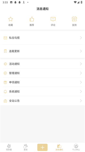 cpp无差别