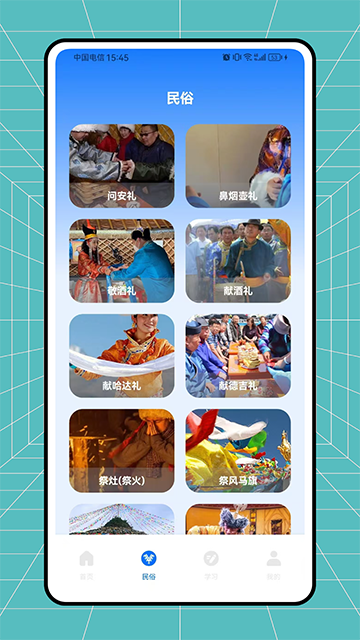 维语翻译官免费版