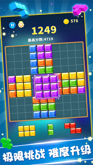 罗斯方块免费版2025