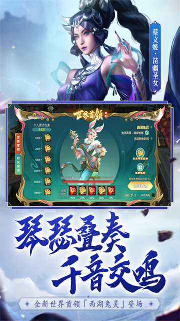 梦三国最新版手游