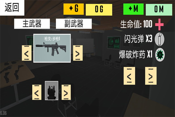 反恐射击战争无限金币版