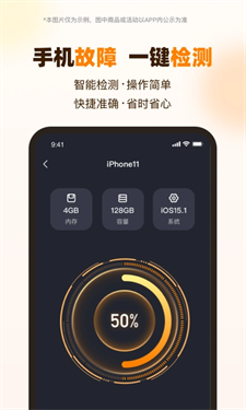 闪修侠