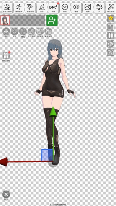 二次元动漫模特免费版