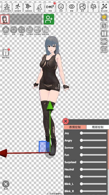 二次元动漫模特免费版
