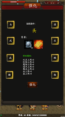 逆转洪荒安卓版手游