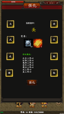 逆转洪荒安卓版手游