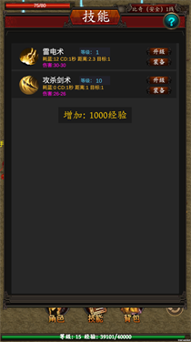 逆转洪荒安卓版手游