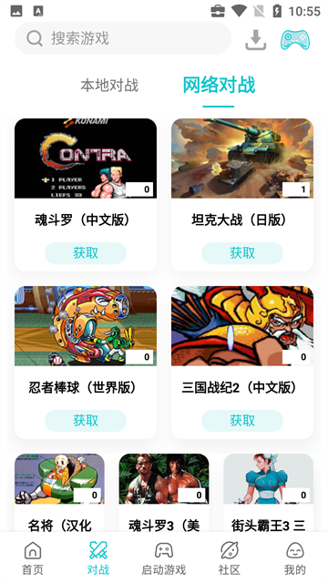 小鸡模拟器2025最新版