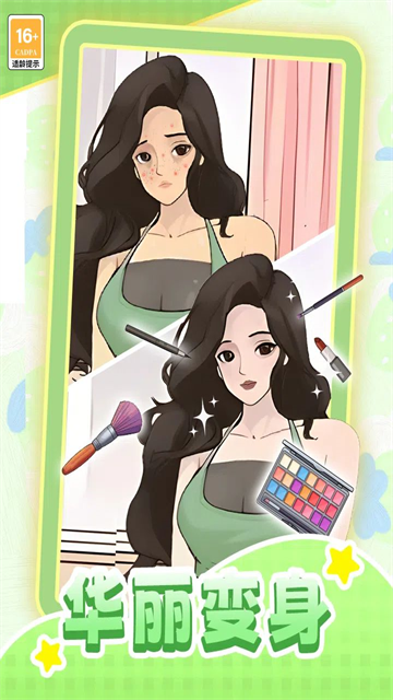 我本千金免费最新版