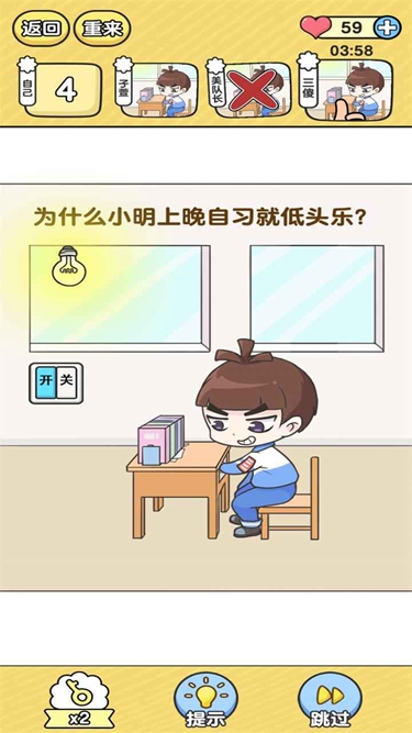 启蒙听听手机版