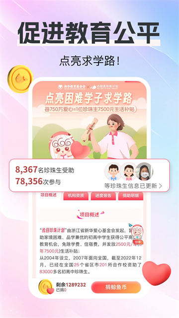 白鲸鱼旧衣服回收正版