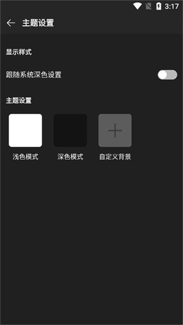 musicfree最新版app下载