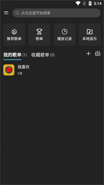 musicfree最新版app下载