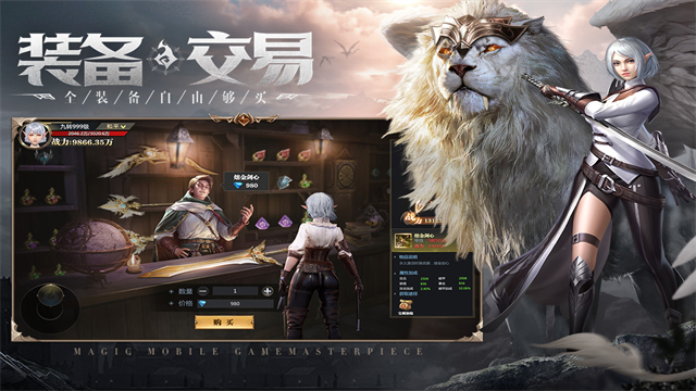 神火大陆小米版