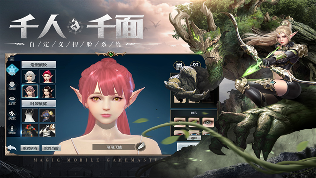 神火大陆小米版