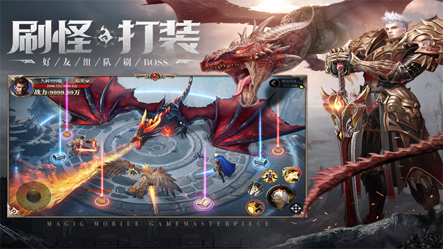 神火大陆小米版
