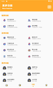 zr画质怪兽120帧版