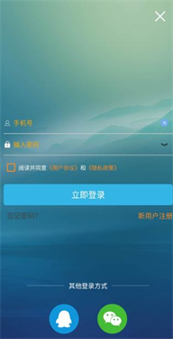软天空游戏盒
