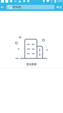 软天空游戏盒