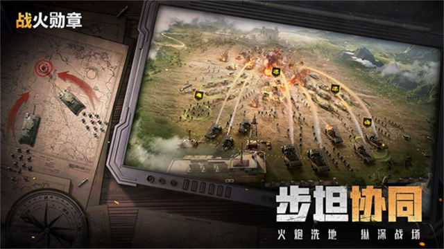 战火勋章无限钻石版