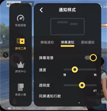 vivo游戏魔盒