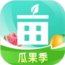 一亩田最新版