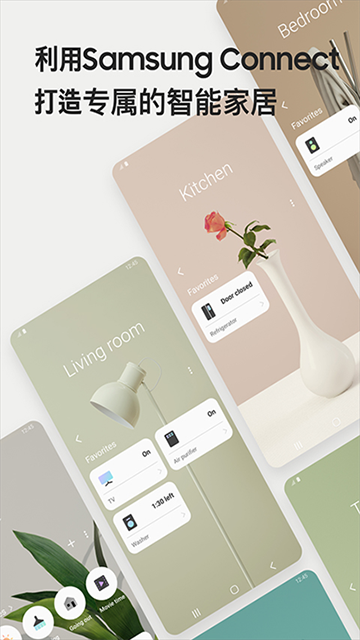 Smart Home Door Lock