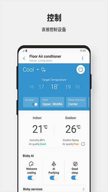 Smart Home Door Lock