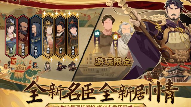 无悔华夏无限金币版
