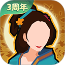 无悔华夏无限金币版