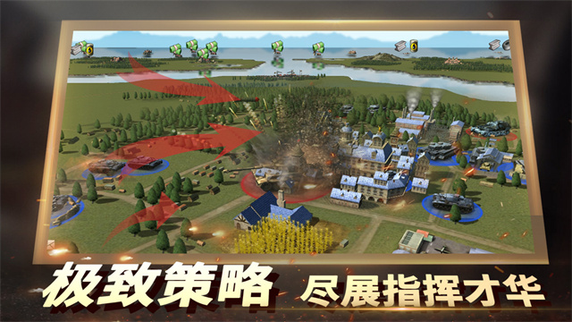 二战风云2小七版