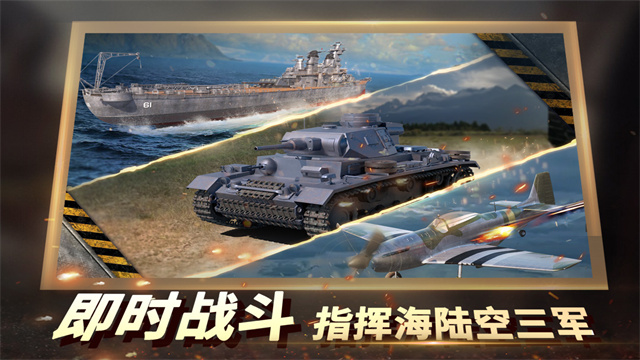 二战风云2小七版