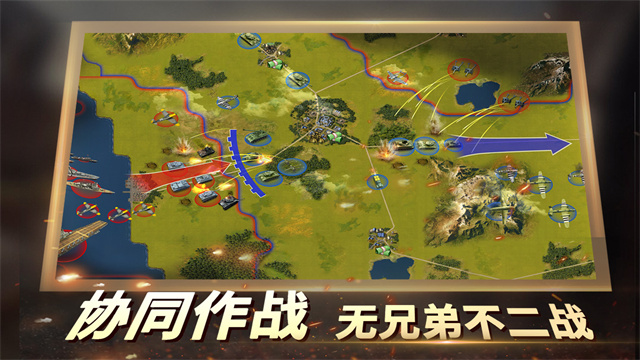 二战风云2小七版
